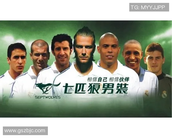 成就最高足球明星的秘诀与奋斗历程揭秘